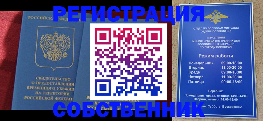 регистрация в Березниках