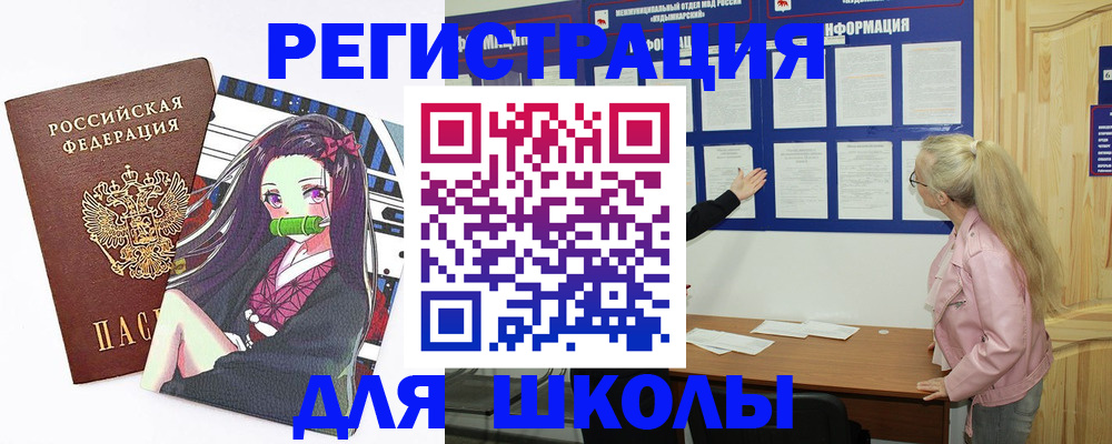 прописка паспорт в Березниках